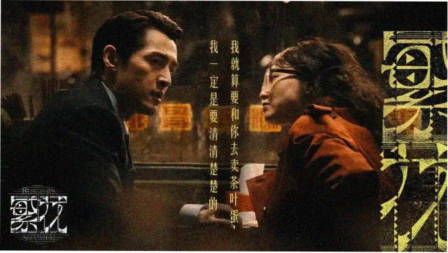 mv大片在线播放免费观看 音乐短片索引首屏图